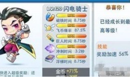 天天酷跑每周爆料最新,本周精彩内容抢先看！