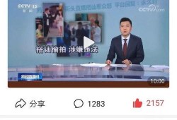 广东海哥爆料最新消息视频,视频揭秘事件真相